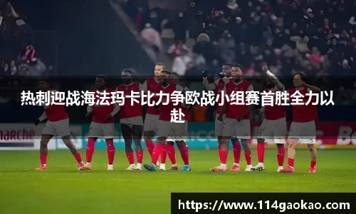 天博克罗地亚平台