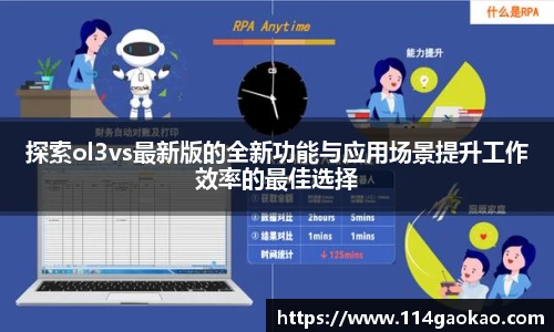 天博克罗地亚APP