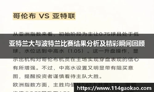 天博克罗地亚官方网站